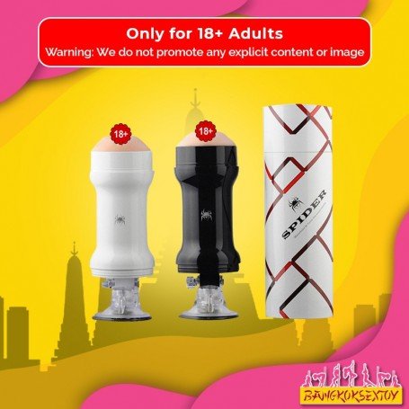 Spider Man Hands-Free Sower Masturbator SSM-001